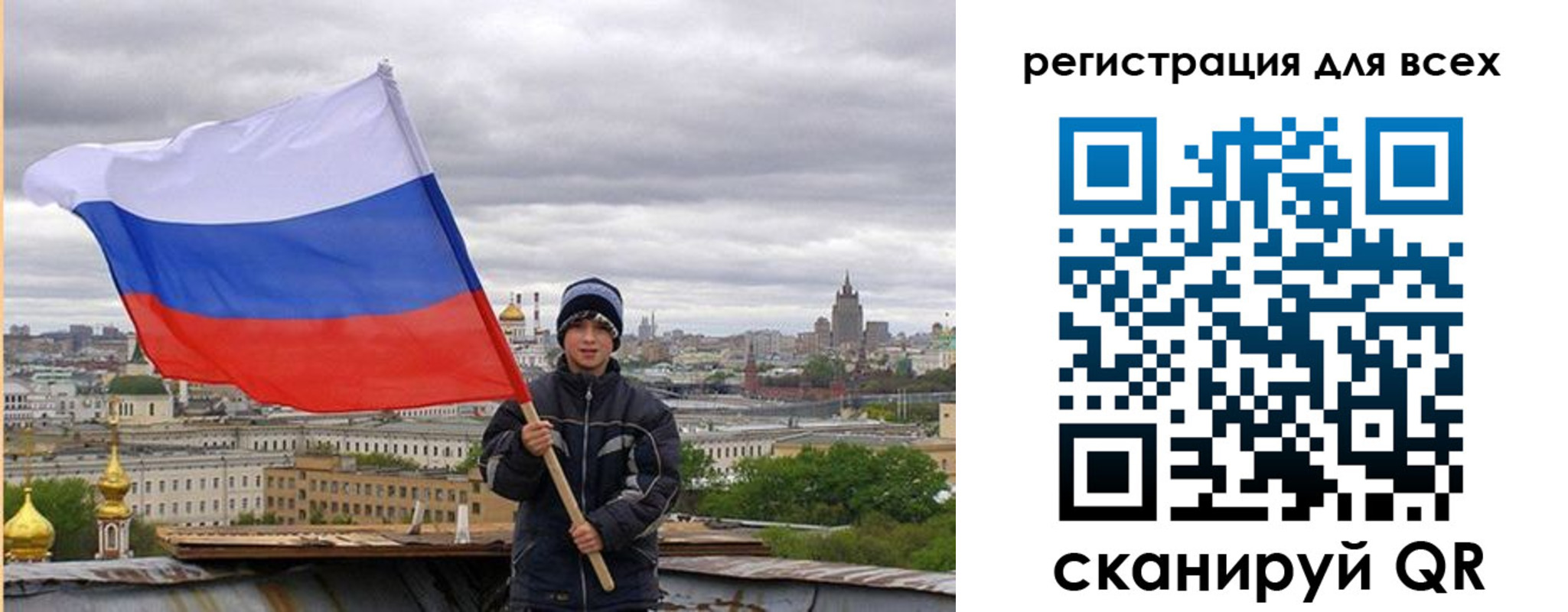 временная регистрация надежно в Нязепетровске