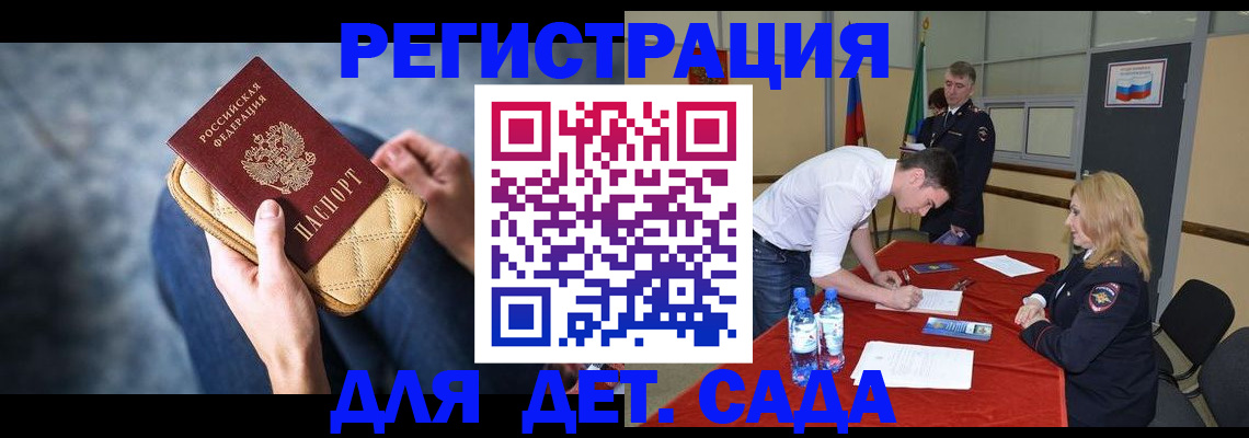 прописка от собственника в Нязепетровске